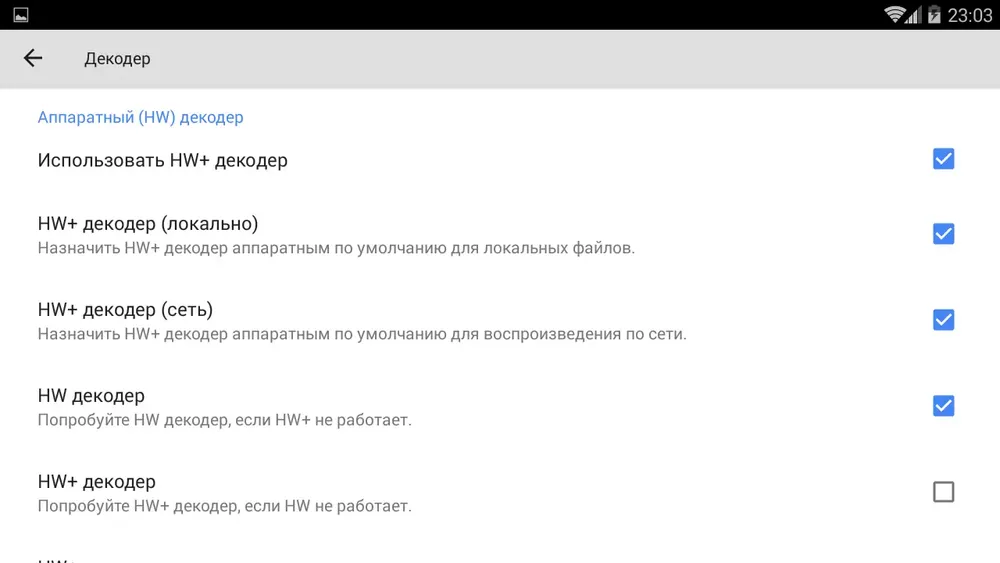 Скриншот 1