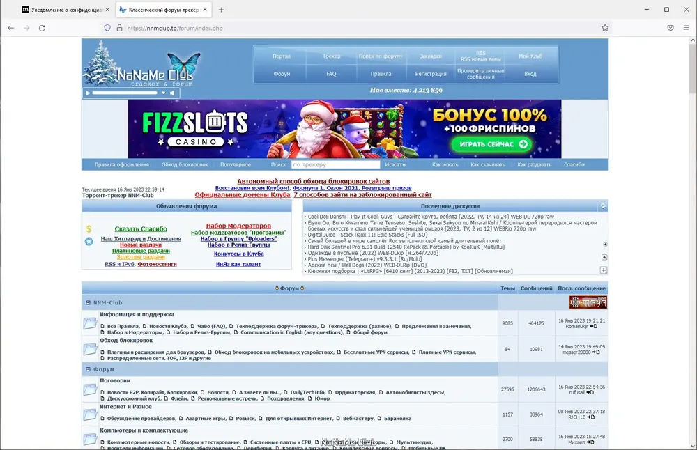 Скриншот 1