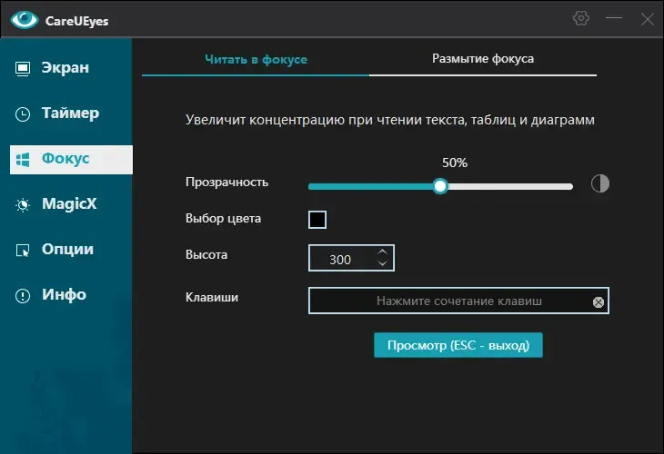 Скриншот 2