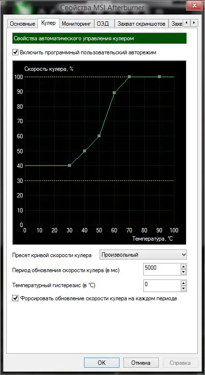 Скриншот 2