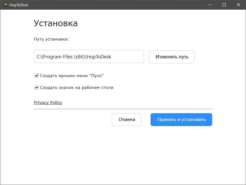 Скриншот 2