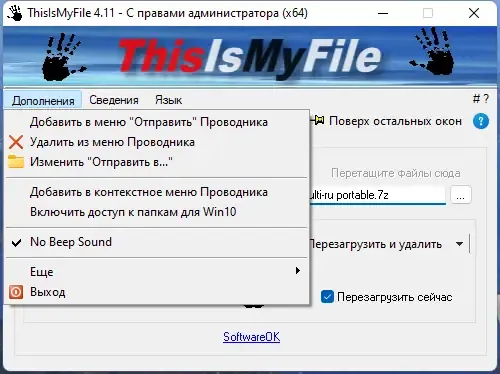Скриншот 1