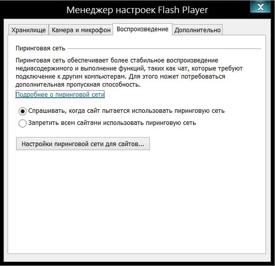 Скриншот 1