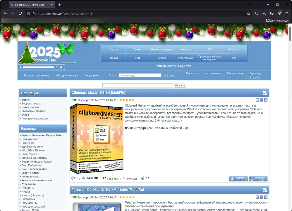 Скриншот 2