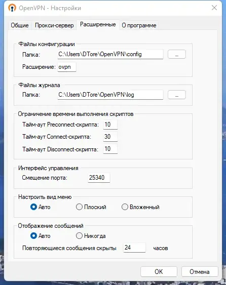 Скриншот 1