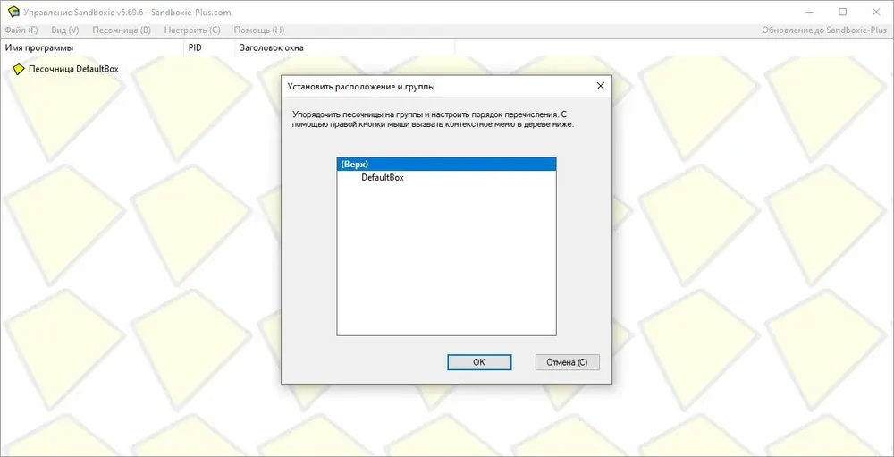 Скриншот 2