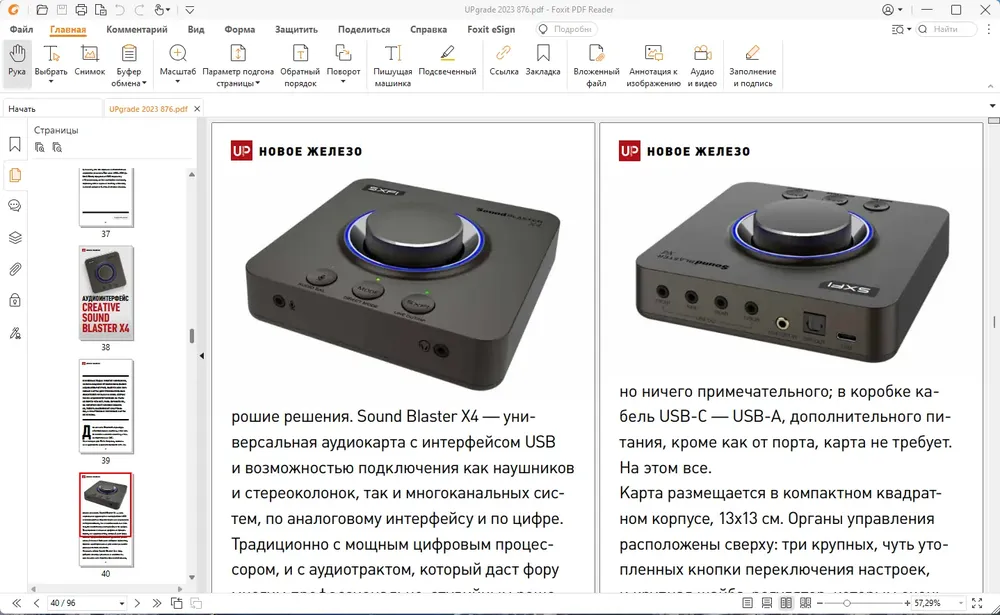 Скриншот 2