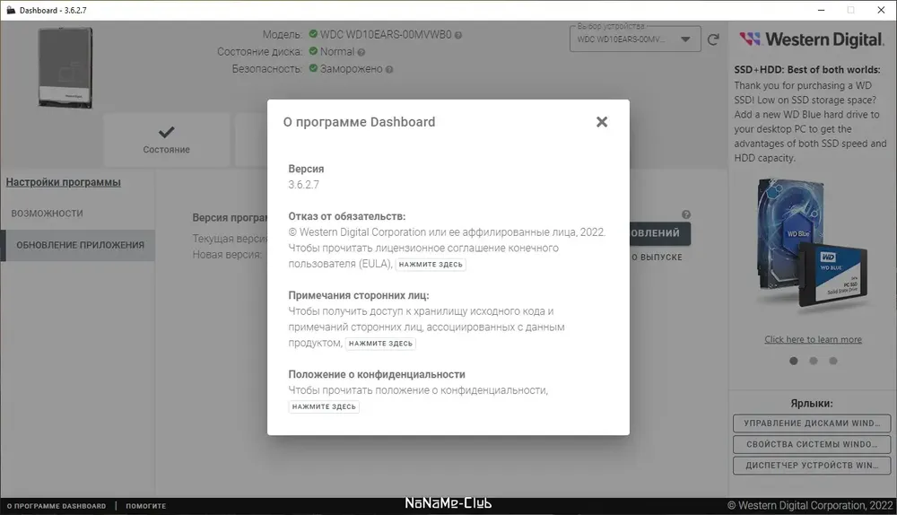 Скриншот 1