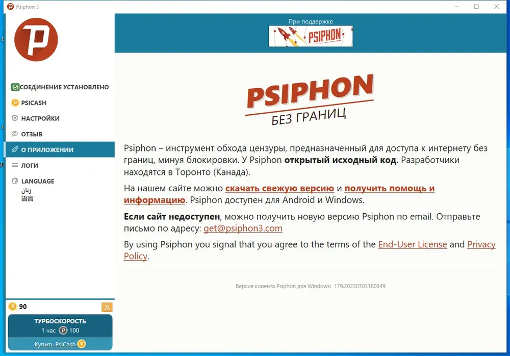 Скриншот 1