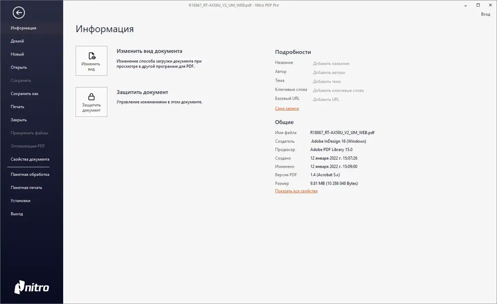 Скриншот 2