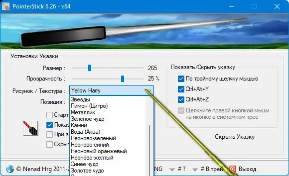 Скриншот 1