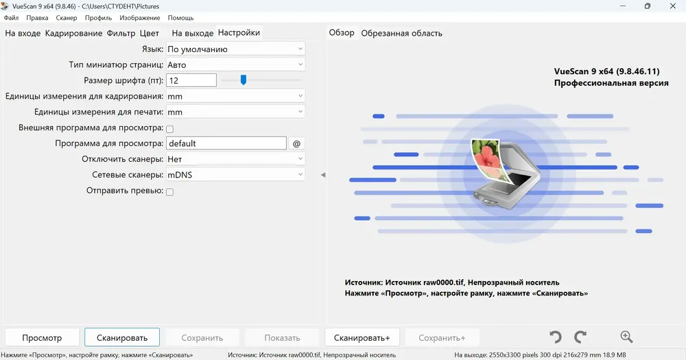 Скриншот 1