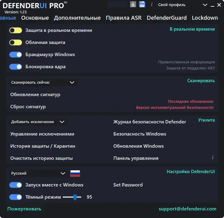 Скриншот 2
