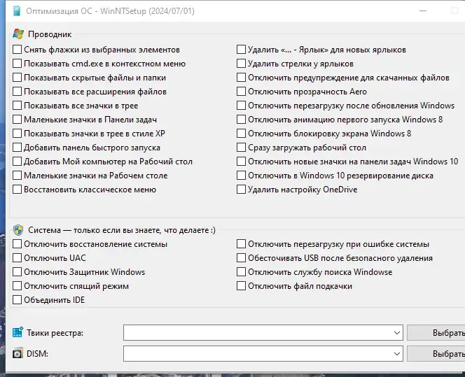 Скриншот 2