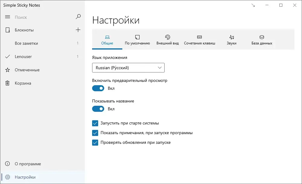 Скриншот 1