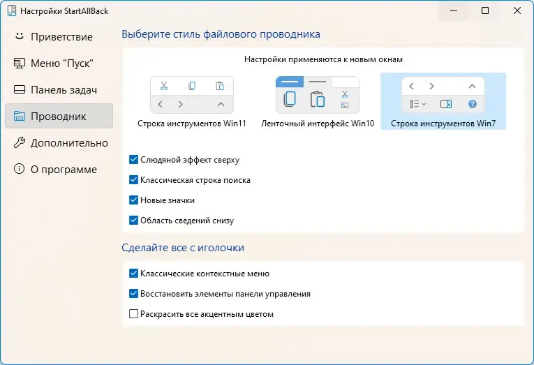 Скриншот 1