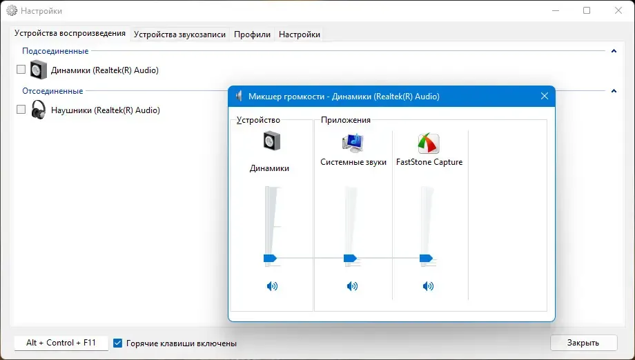 Скриншот 1