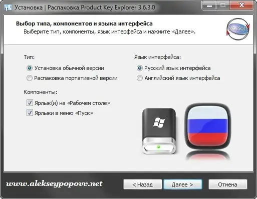 Скриншот 1