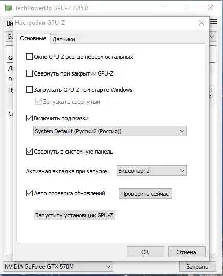 Скриншот 1