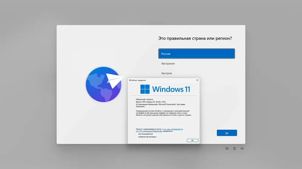 Скриншот 1