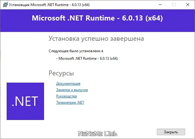 Скриншот 2