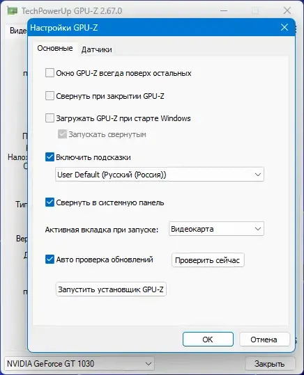 Скриншот 2