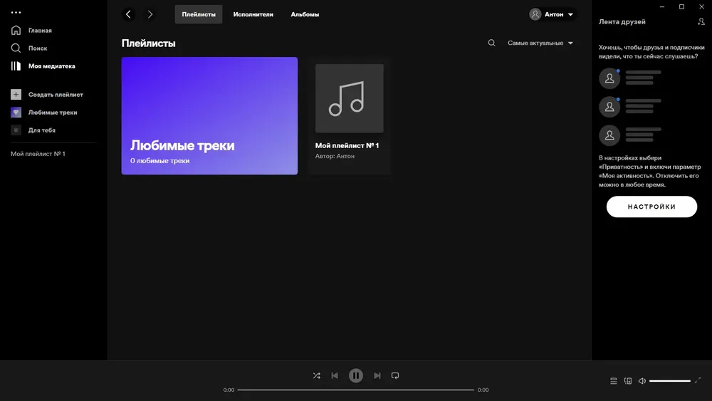 Скриншот 1