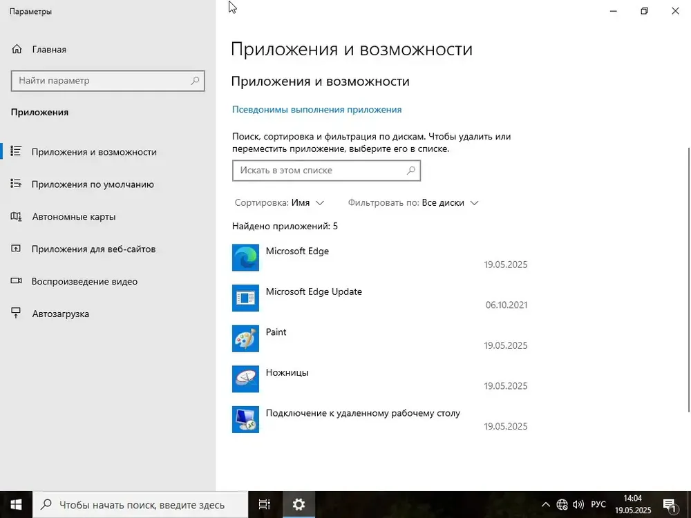 Скриншот 1