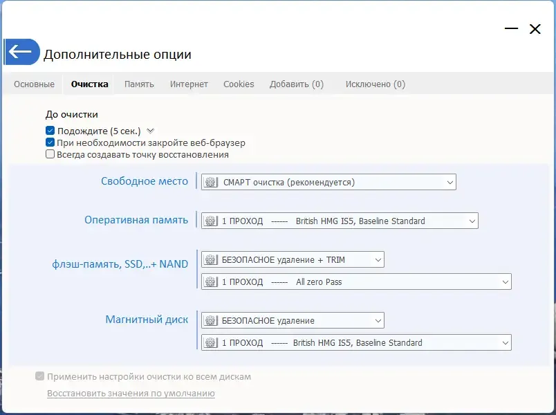 Скриншот 1