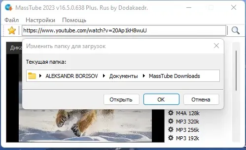 Скриншот 1