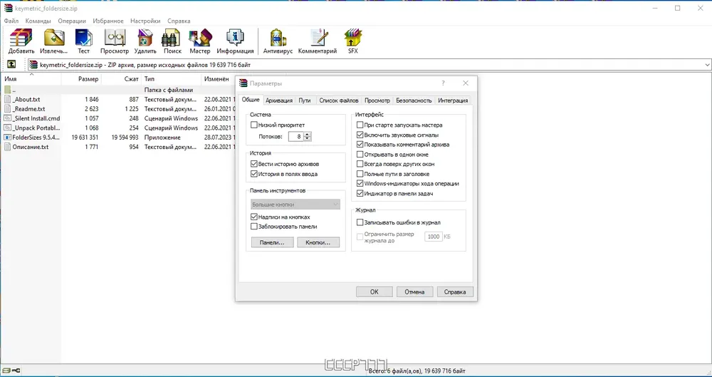 Скриншот 1