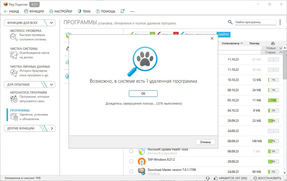 Скриншот 2