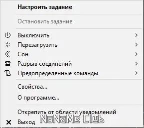 Скриншот 1