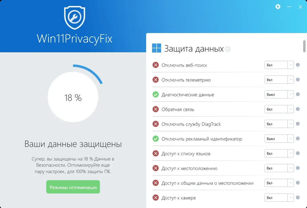 Скриншот 1