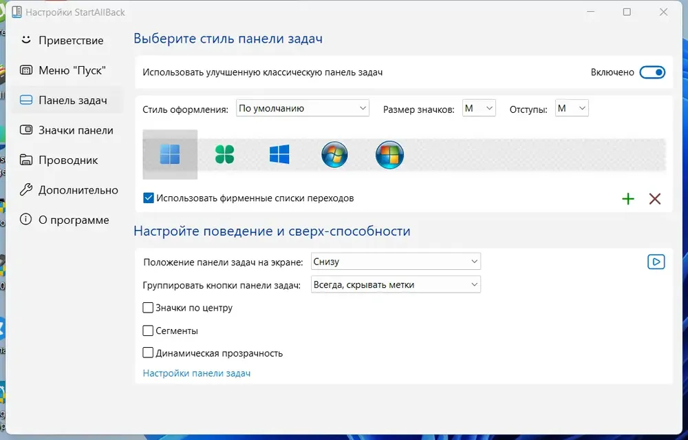 Скриншот 2