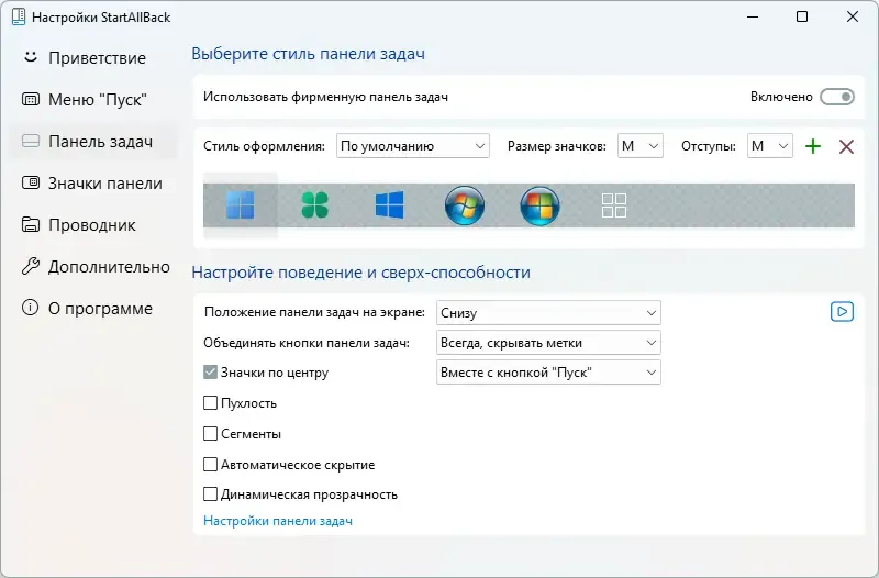 Скриншот 1