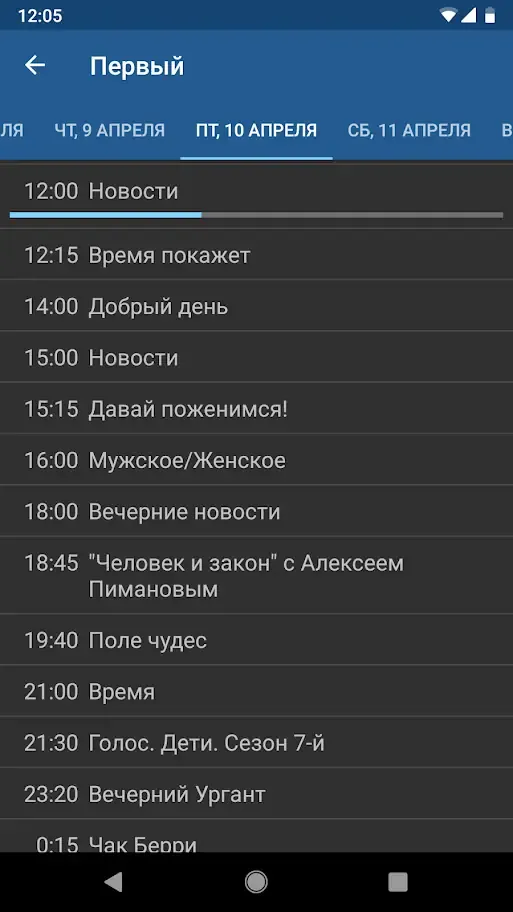 Скриншот 1