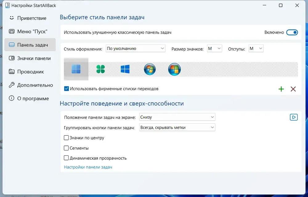 Скриншот 2