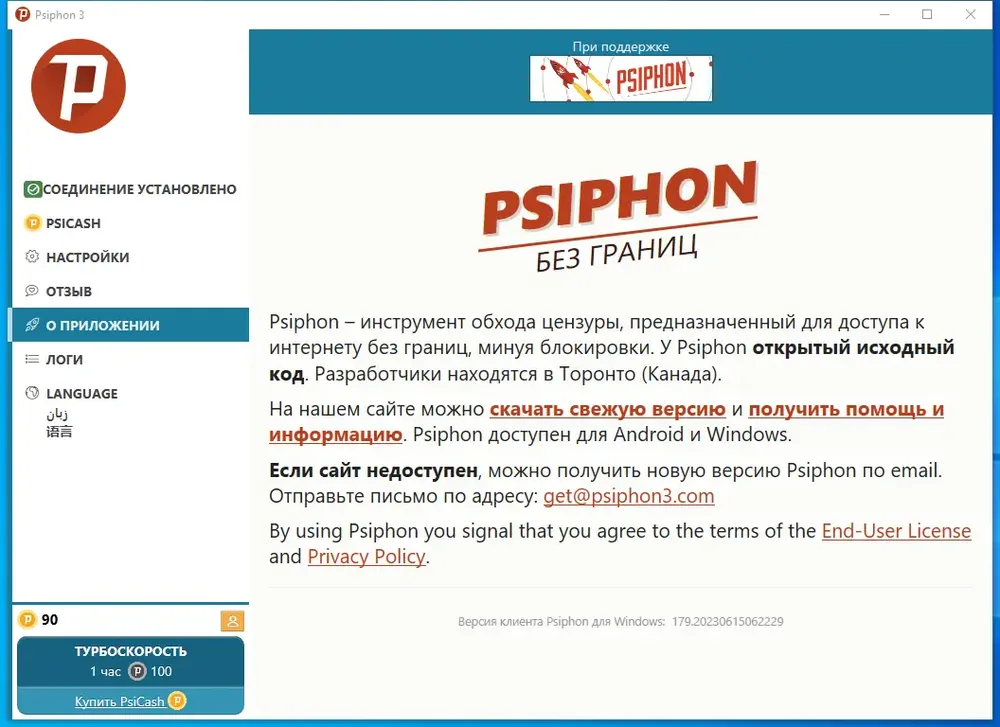 Скриншот 1