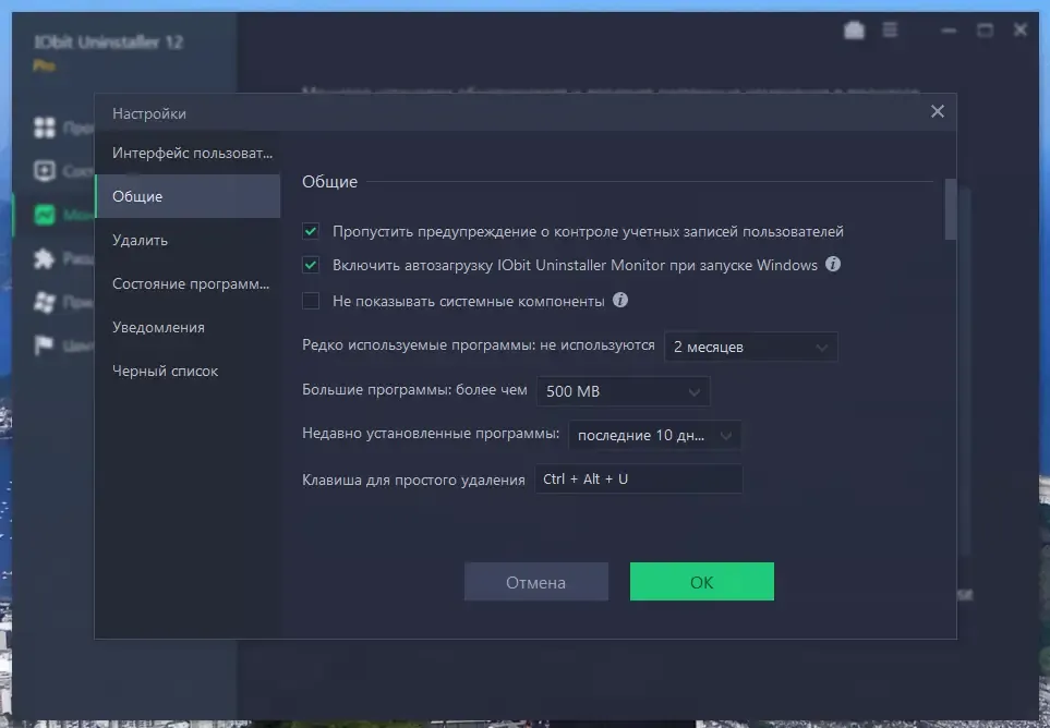 Скриншот 1