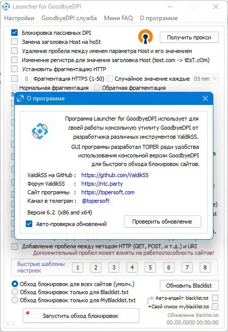 Скриншот 2