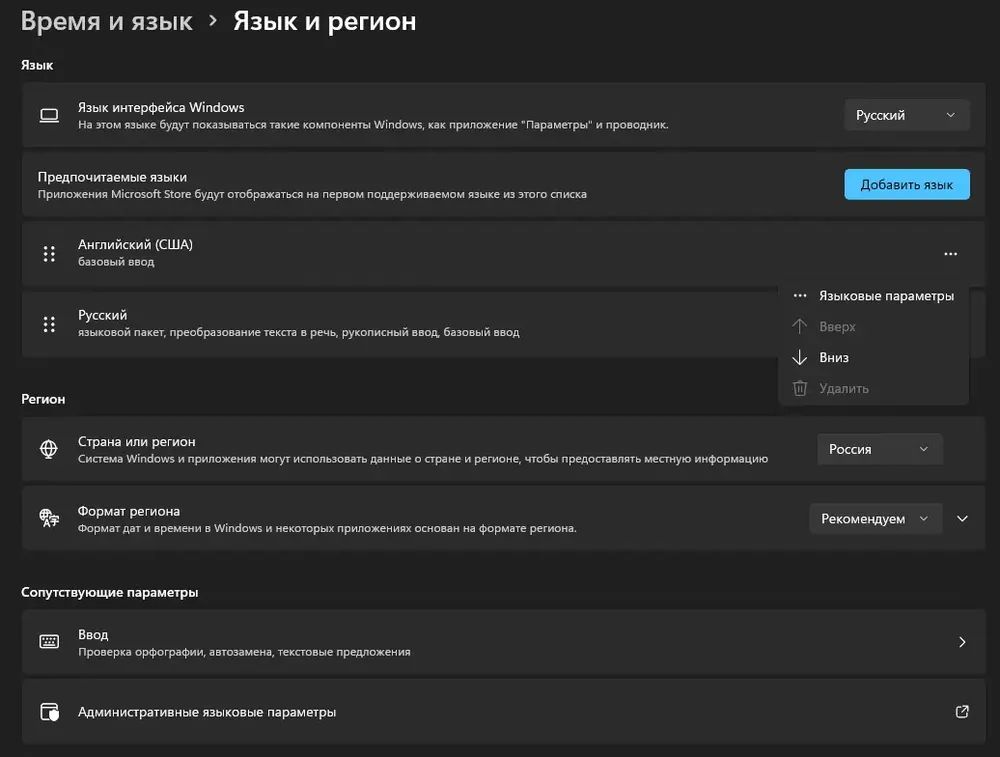 Скриншот 2