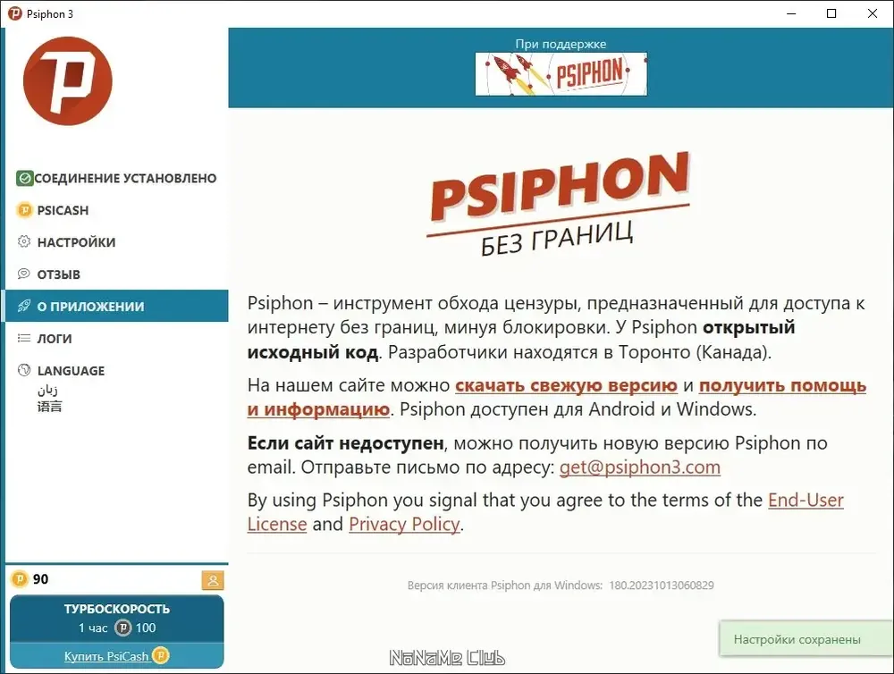 Скриншот 1
