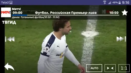 Скриншот 1