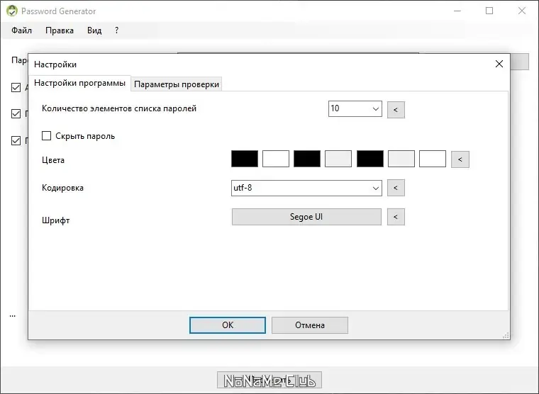 Скриншот 1