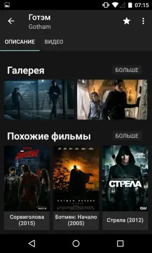 Скриншот 1