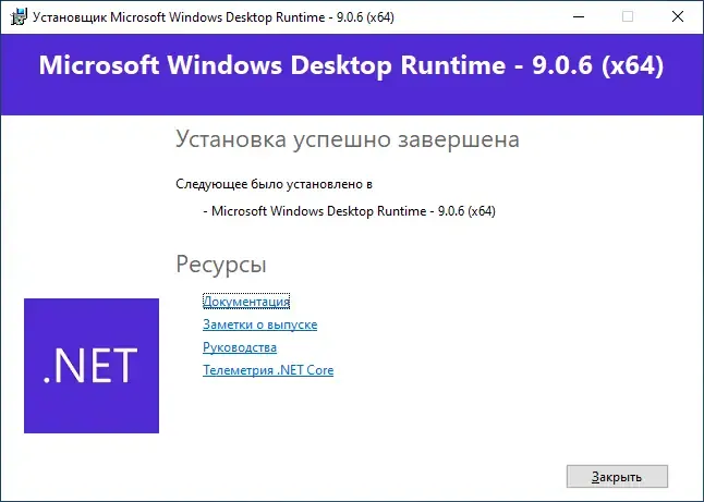 Скриншот 2
