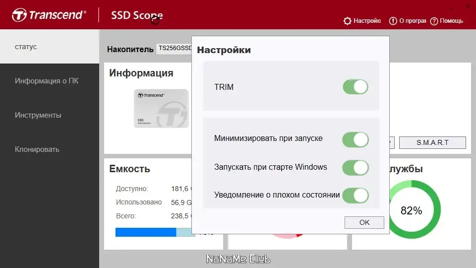 Скриншот 1