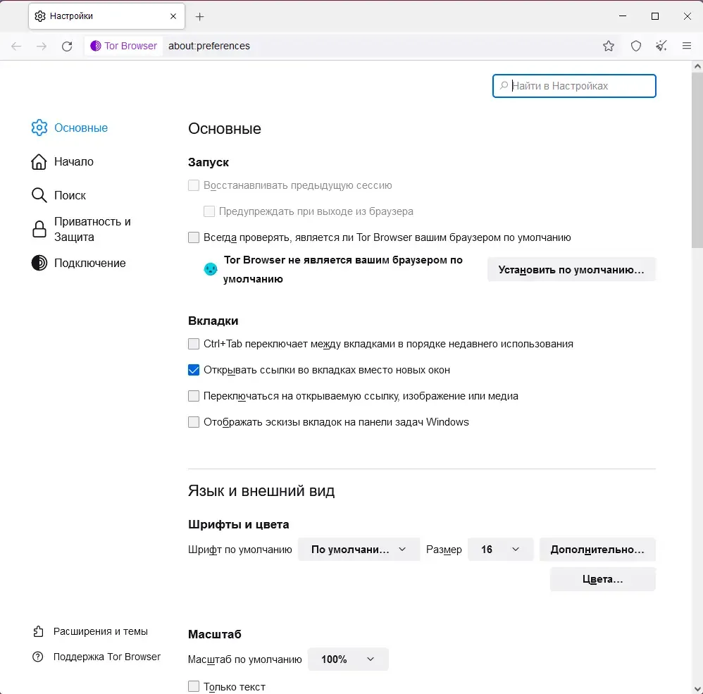 Скриншот 1