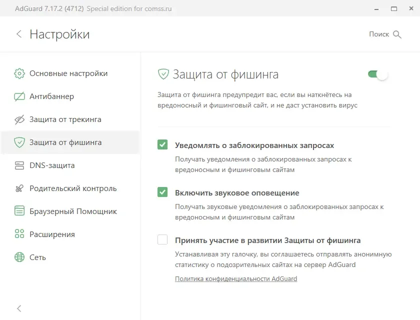 Скриншот 2